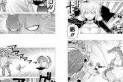 【画像】なろう漫画のバトルシーン、めっちゃカッコよくて草ｗｗｗｗ