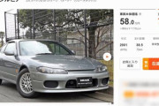 日産シルビア中古で買おうか超悩んでる・・・
