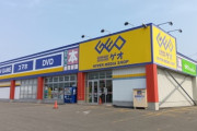 【衝撃】ゲオ、またしても「新たな商売」を開始ｗｗｗｗｗ