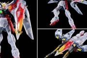 【ガンプラ】クリアバージョン出すくらいなら通常のやつ再販して欲しいよね