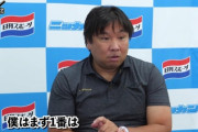 動画　元ロッテ里崎が一番苦手としていたバッター2人…
