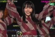 【乃木坂46】CDTVの『I see...』が最強すぎるｗｗｗｗｗｗｗ