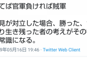 英一郎「僕の44年間はなんだった！」元農水次官がかけるべき言葉は何だったのか