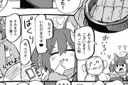 【画像】ブルアカファン、二次創作漫画にブチ切れ