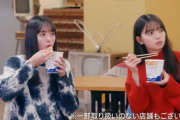 【乃木坂46】遠藤さくら ノギアド.gif 2連発！美味しいとこ任された×麺をふーふー