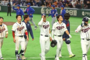 【WBC】オーストラリア、台湾、韓国によるC組2位争いがクソ面白いと話題
