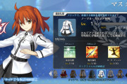 【FGO】新魔術礼装「ノーマル・カルデア制服」が強い！性能とマスター達の反応まとめ ちょっと腰回り太った？