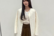 【櫻坂46】可愛すぎる…中嶋優月、リアルミーグリの私服がこちら！