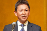 ＦＡ又吉の人的補償リスト中日に届く　立浪監督の希望は「投手か内野手」