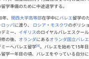 【衝撃】岡本姫奈、ルセラフィムのカズハと同じコンクール出場の過去が発覚