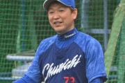 西尾典文「中日は長打力は課題だが将来的に深刻なのが投手陣」