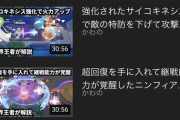 【ポケモンUNITE】自称世界一YouTuber(勝率48％）「今日はビルド紹介です！」←こいつ