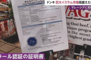 イスラム教「酒は危険薬物、ウイスキーボンボンも駄目、パン発酵時のアルコールも駄目」厳しすぎひん？？？？？？