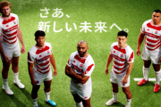 【ラグビーW杯】日本さん、アルゼンチンに27-39で敗れ決勝トーナメント進出ならず・・・感動をありがとう（）