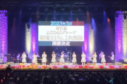 【AKB48グループ歌唱力No.1決定戦】第5回大会の開催を発表！新展開も…！