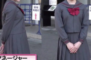 【朗報】本田望結ちゃん(16)、限界突破