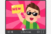 人気YouTuberさん、出会い系のサクラをしていたことをうっかり喋ってしまい活動休止ｗｗｗｗｗ