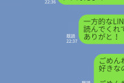 いくら無視しても復縁願いのLINEが何回も来て困る…このまま無視するべきか話し合うべきか迷ってます