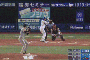 【DeNA対巨人16回戦】巨人の守備…