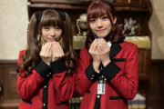 【日向坂46】森川葵×佐々木美玲の2ショットが強すぎる・・・