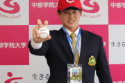 カープ育成ドラ4坂田怜、心臓病手術でナックルボーラーに！“魔球”でプロの扉開く【中部学院大学】