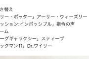 【訃報】ウマ娘声優、死去