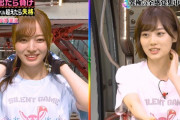 【乃木坂46】山下美月と梅澤美波の次は・・・この人が狙ってる！！！！！！