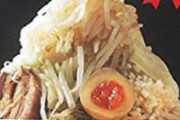 【悲報】ラーメン二郎亀戸店、アホな客のせいでマシマシの廃止。今度からは量が少なくなる模様