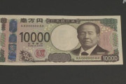 【画像】 “渋沢栄一”の新1万円札、印刷始まる