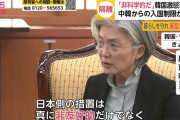 【速報】韓国政府「入国禁止は政治的攻撃だ！」サウジアラビア「うちも入国制限するわ」103カ国・地域に