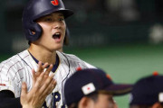 侍ジャパン、豪州戦のスタメン発表！大谷翔平は「3番・DH」、先発は山本由伸で4連勝目指す