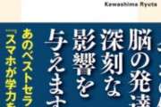 スマホの影響？映画に集中できない人続出「スマホOK映画館」待望論も