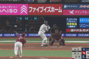 西武・栗山、松井裕樹から同点タイムリーｗｗｗｗｗｗｗｗｗｗ