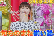 【5/8】本日のももクロ情報！あーりん｢定禅寺しゃべり亭｣！しおりん｢ものまね紅白歌合戦｣！夏菜子｢コタロー③｣放送！ももクロパンチ！ぐーちょきぱーてぃー！