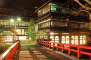 【画像】”千と千尋の神隠し”の舞台、群馬県にある「積善館」・・・これは泊まってみたい