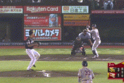 【楽天対ソフトバンク19回戦】楽天・和田恋、ソフトバンク武田から第2号同点2ランホームラン！！！！！！！！！！！！