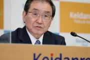 【速報】経団連会長「原発再稼働を真剣に考えるべき」