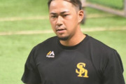ソフトバンク、古谷優人を自由契約に　球団ロッカー内での選手私物の窃取が判明