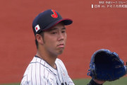侍ジャパン、先制される　2番手青柳が集中打浴びる