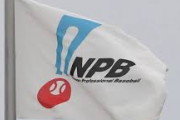 NPB「7球団14名が違法のオンラインカジノやってた。対応は全て各球団にお任せします」