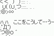 【感動(つД｀*)】そこは「まちのふるいとけいやさん」ってかんじ。