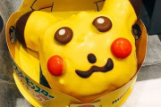 ミスタードーナツでピカチュウの尻が販売決定