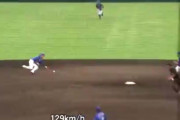 【動画】今日のDeNA倉本の守備wywywywy