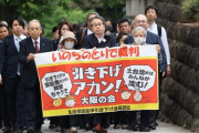 【裁判】生活保護受給者「ただ生かされているだけ」　生活保護減額訴訟で弁論―最高裁