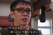 【仮面ライダージオウ 】俺もこんな叔父さん欲しかった