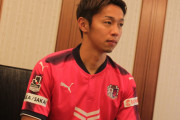 【朗報】元セビージャ清武「久保君はマジでレベルが高すぎる…すげえ」