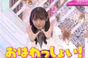 【櫻坂46】急激なキャラ変でスタジオの度肝を抜いた渡辺梨加がぶりっ子してみた結果ｗｗ【そこ曲がったら、櫻坂？】