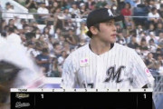 復帰登板の佐々木朗希、初回先制許す…オリックス森友哉1000本安打達成