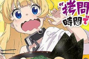アニメ化して欲しい漫画