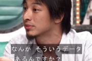 ひろゆき「3時間ベッドでスマホいじる時間はあるのに5分の筋トレや勉強は忙しくてできないと言う」
